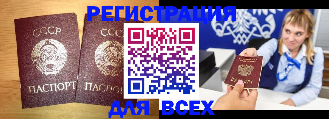 временная регистрация гарантия в Татарстане